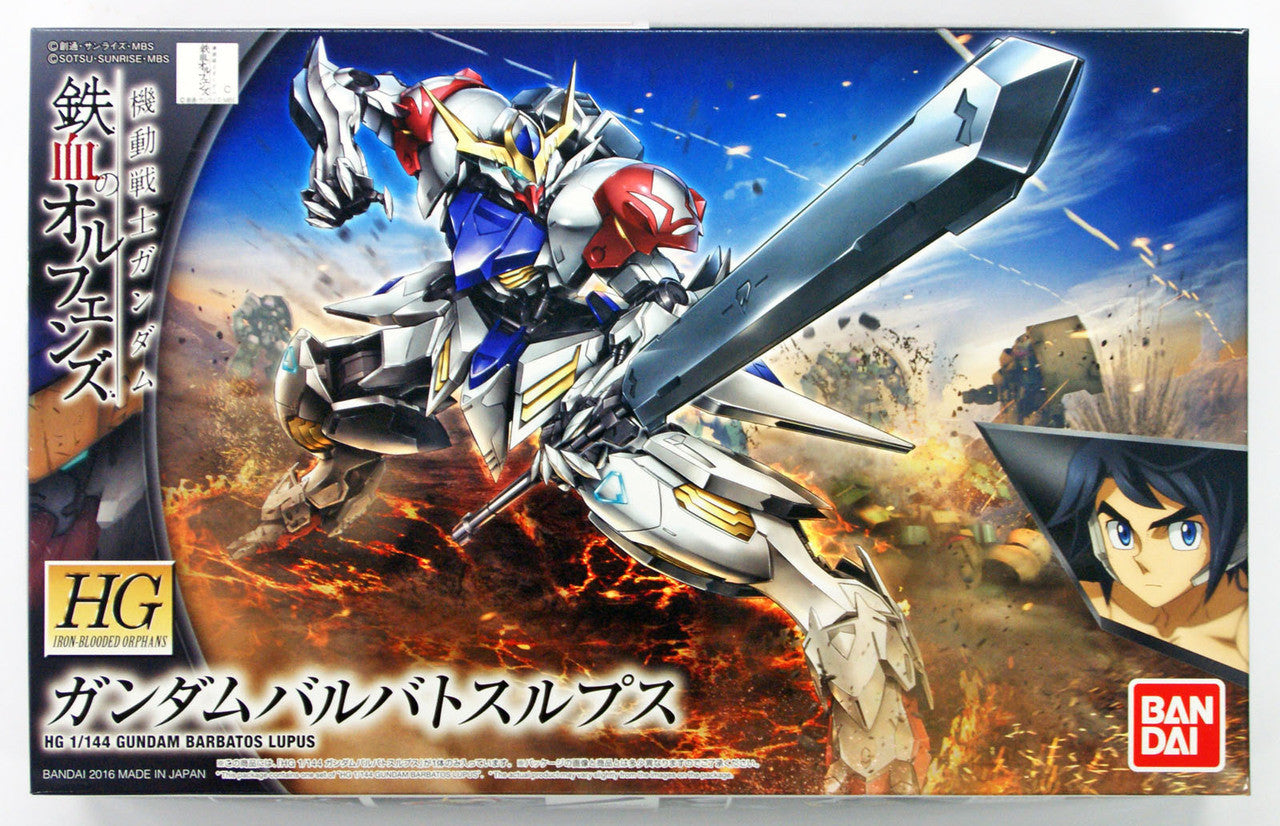 Gundam Barbatos Lupus HG