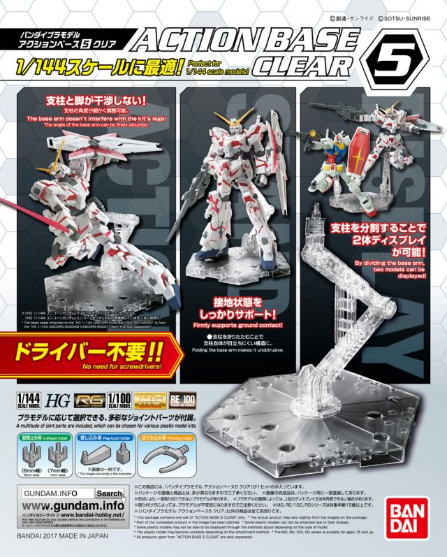Action Base 5 for HG RG MG Gundam - Clear