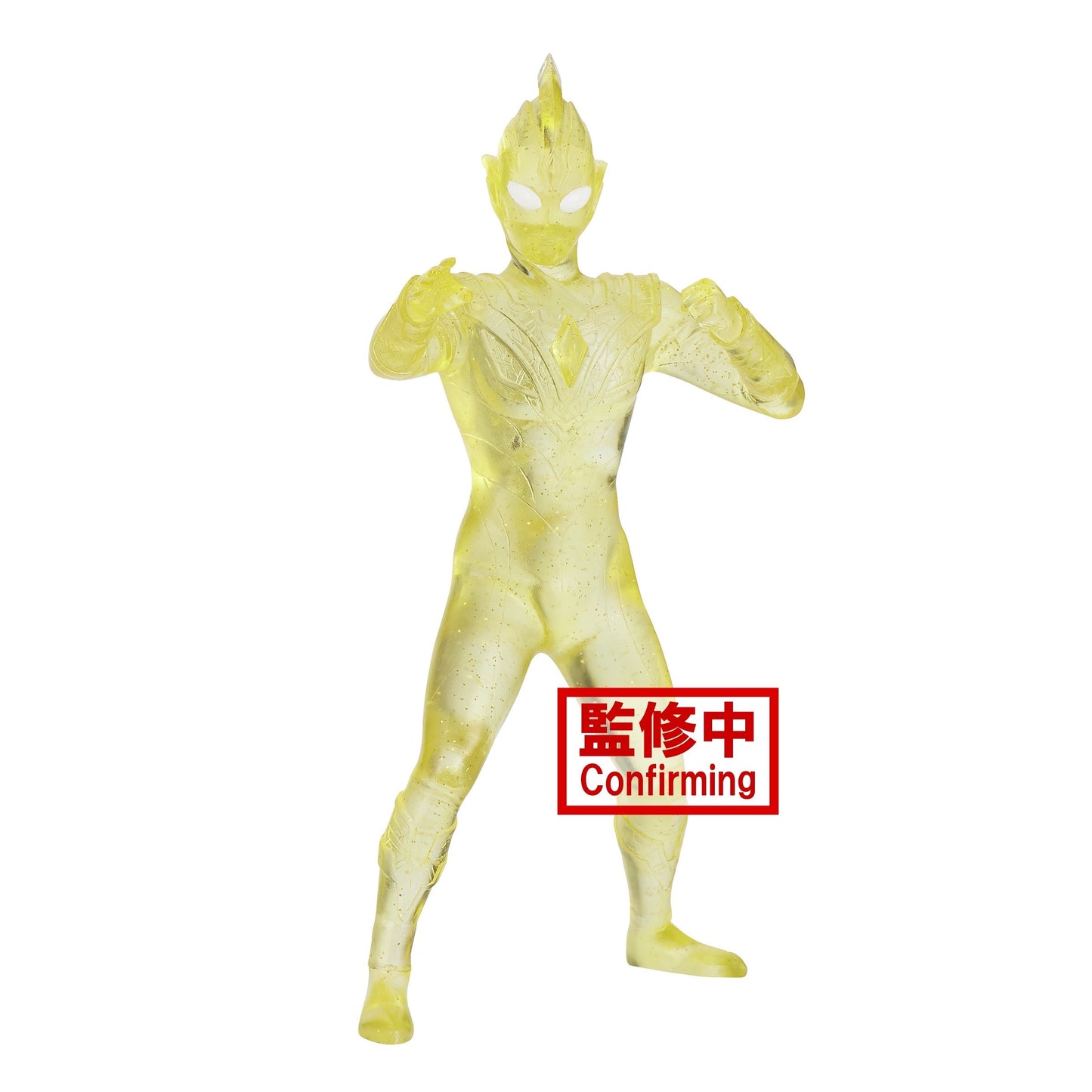 Ultraman Trigger Multi Type (Ver. B) Figure