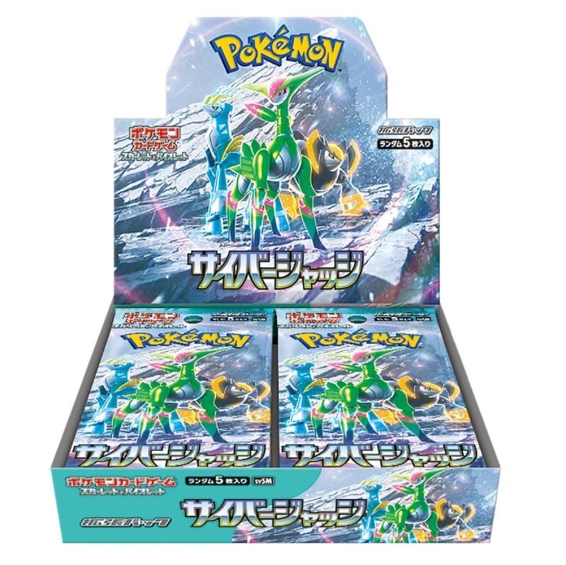 Pokemon Cyber Judge JAPANESE Booster Box