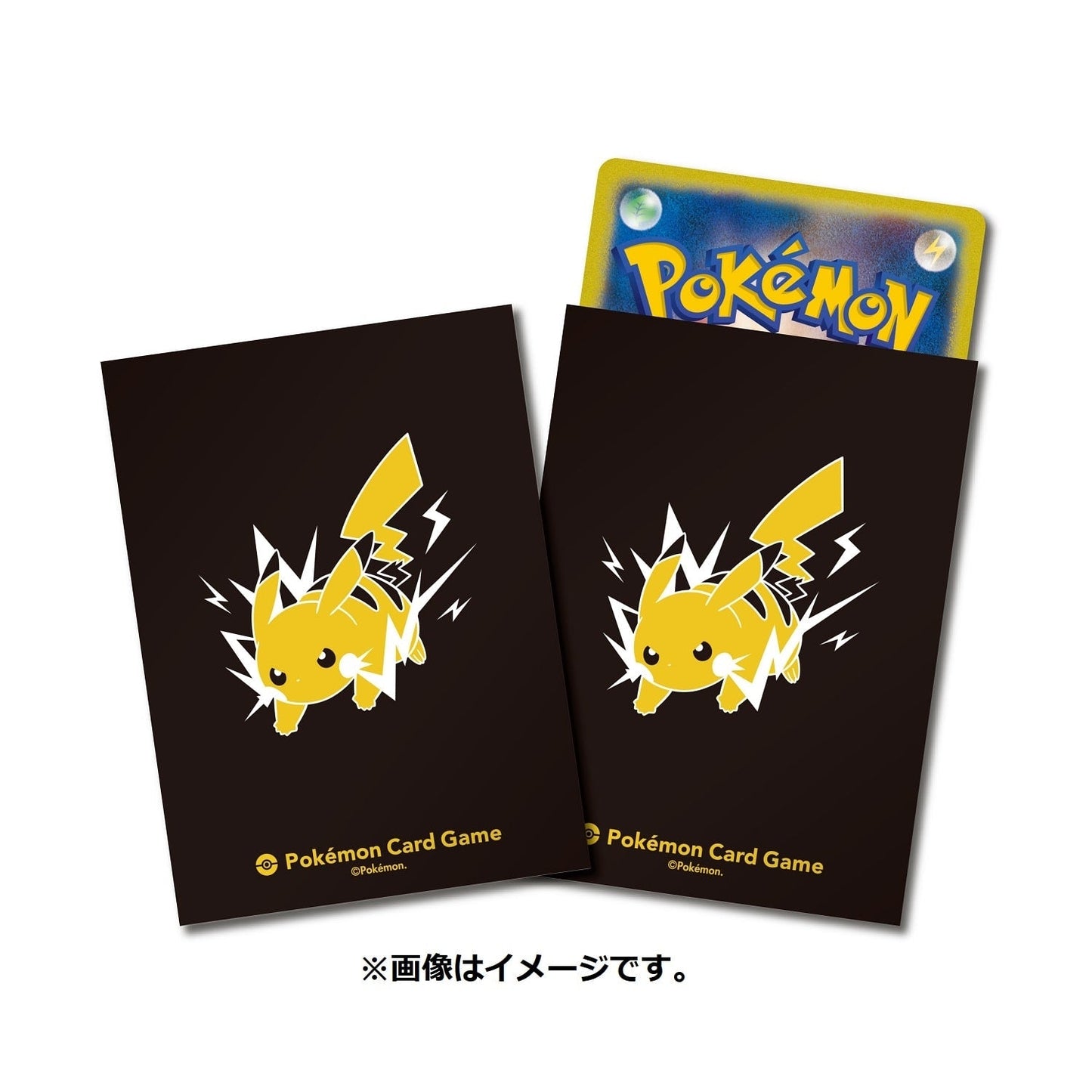 Pikachu Pokemon Center Sleeves