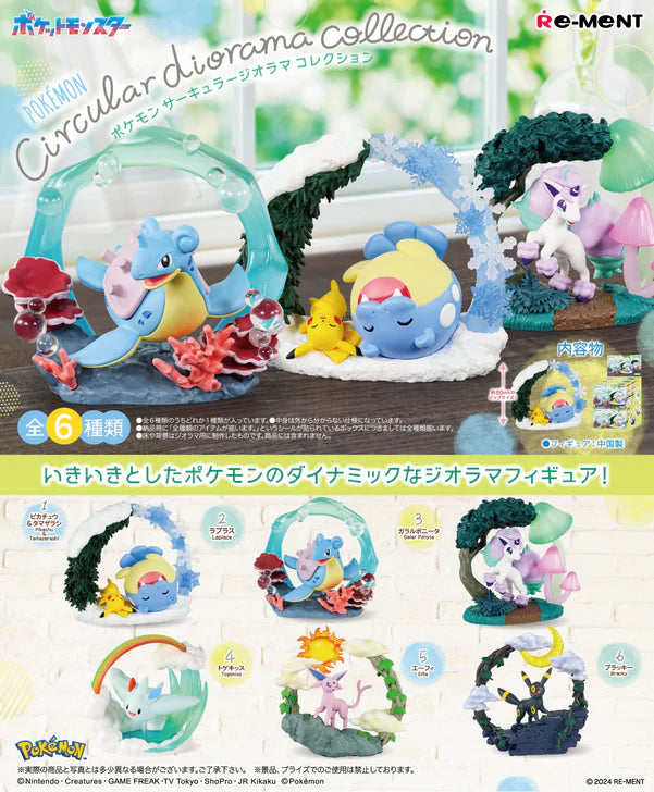 Pokemon Circular Diorama Collection Blind Box