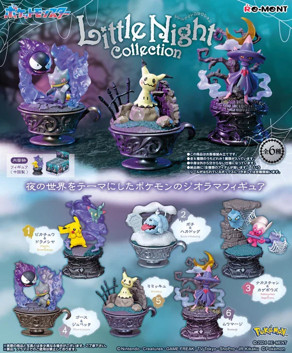 Re-ment Pokemon Little Night Collection Blind Box