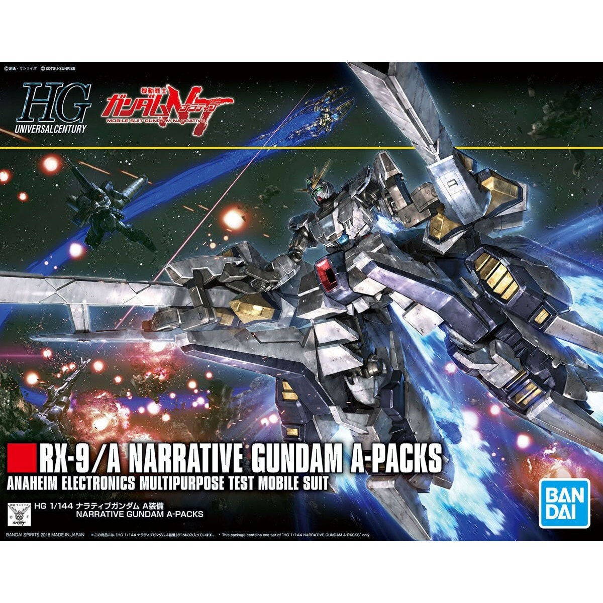 RX-9/A Narrative Gundam A-Packs HG