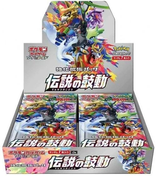 Pokemon Legendary Heartbeat JAPANESE Booster Box