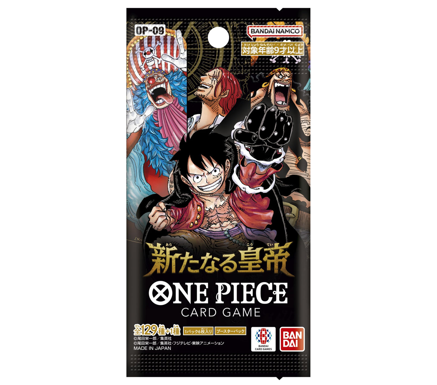 One Piece: Emperors in the New World JAPANESE Booster Pack