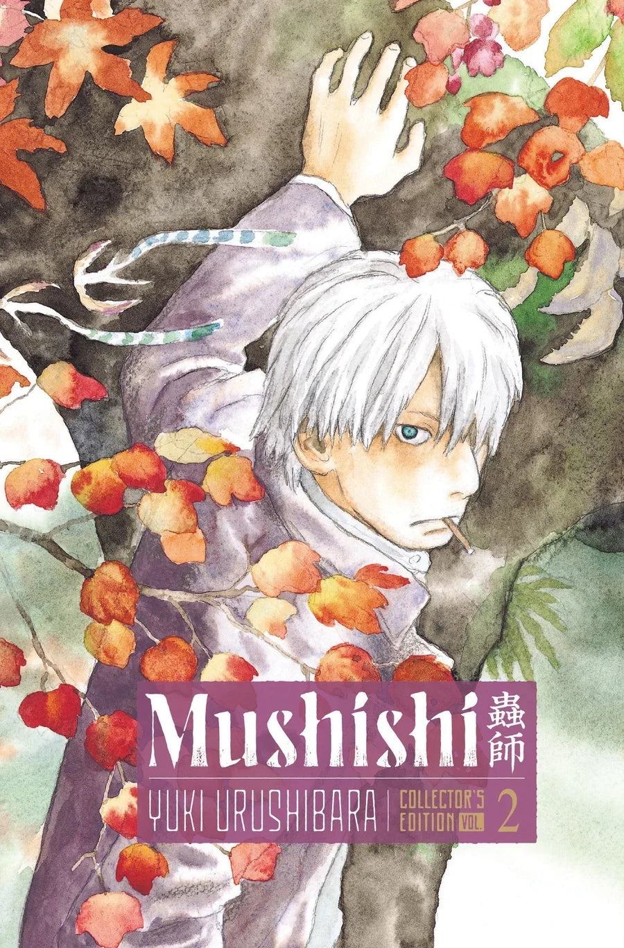 Mushishi Collector's Edition Vol. 2