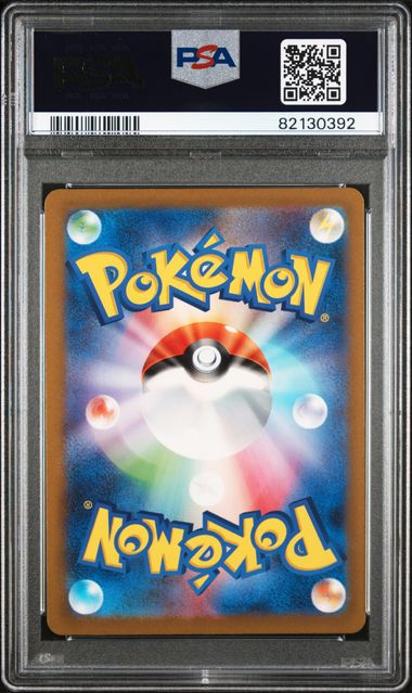 Pidgey PSA 9 118 Ruler of the Black Flame Art Rare