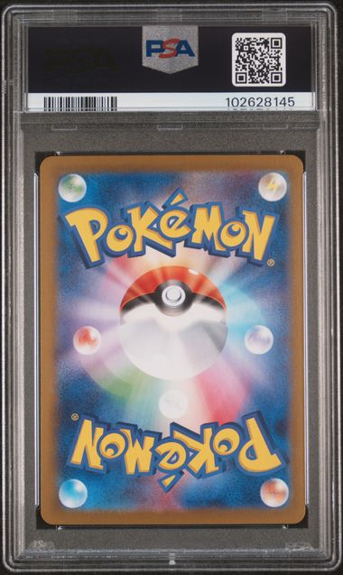 PSA 10 Glaceon EX 206 Terastal Fest ex JP