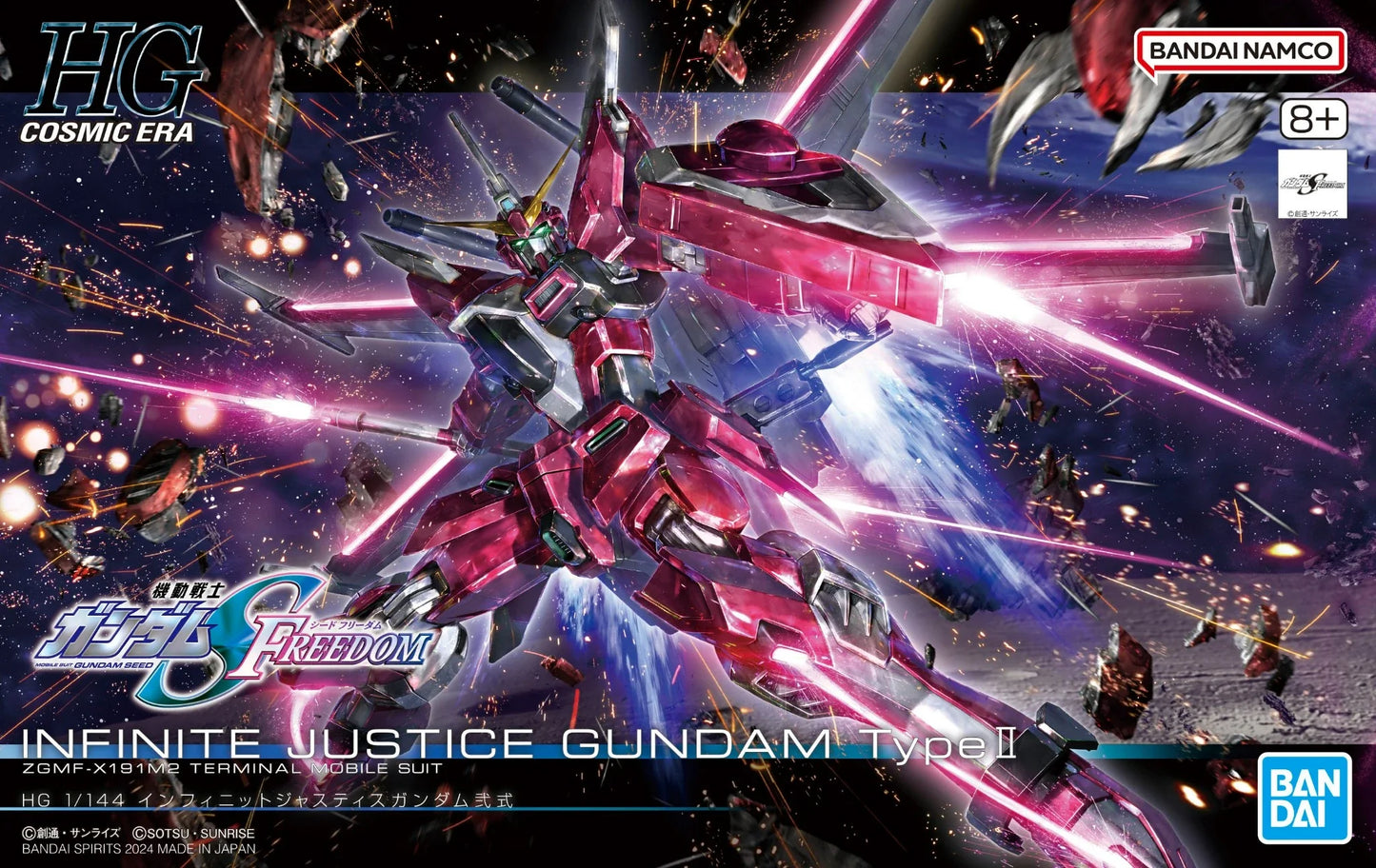 Infinite Justice Gundam Type II HG