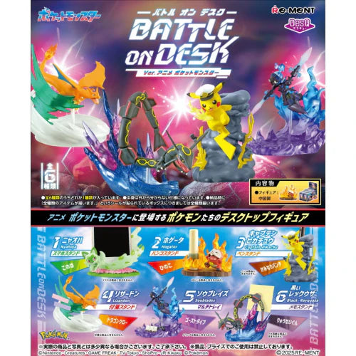 Re-ment Pokemon Battle on Desk Blind Box
