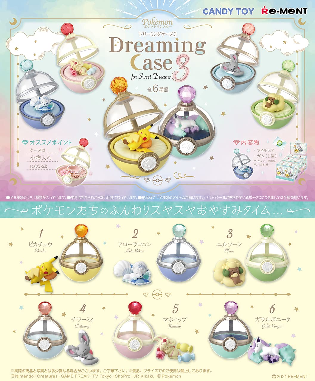 Re-ment Pokemon Dreaming Case for Sweet Dreams Vol. 3 Blind Box