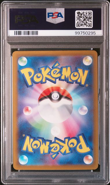 PSA 10 Mew #183 Vstar Universe AR Japanese Art Rare