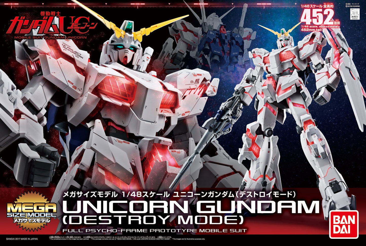 Unicorn Gundam (Destroy Mode) Mega Size Model