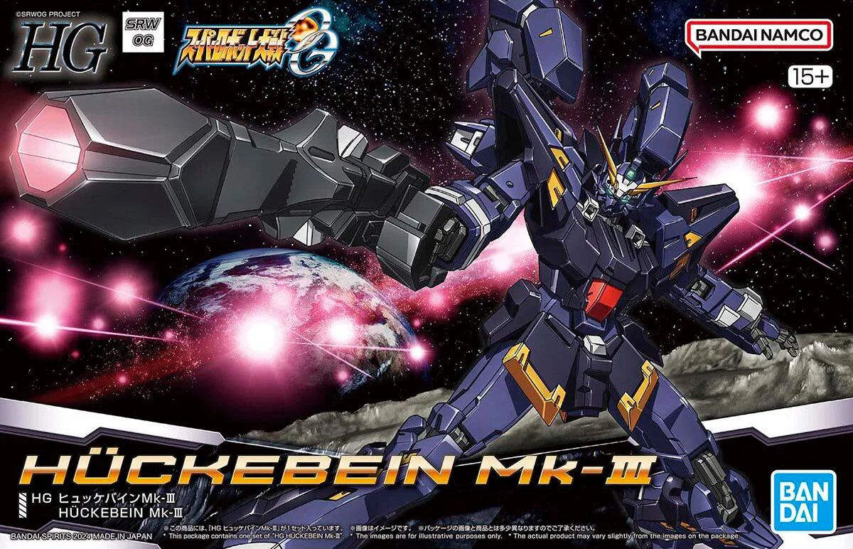 Huckebein Mk-III HG
