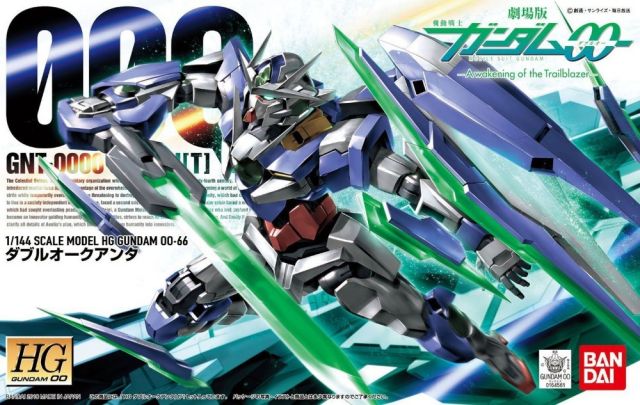 00 Qan(T) Gundam HG