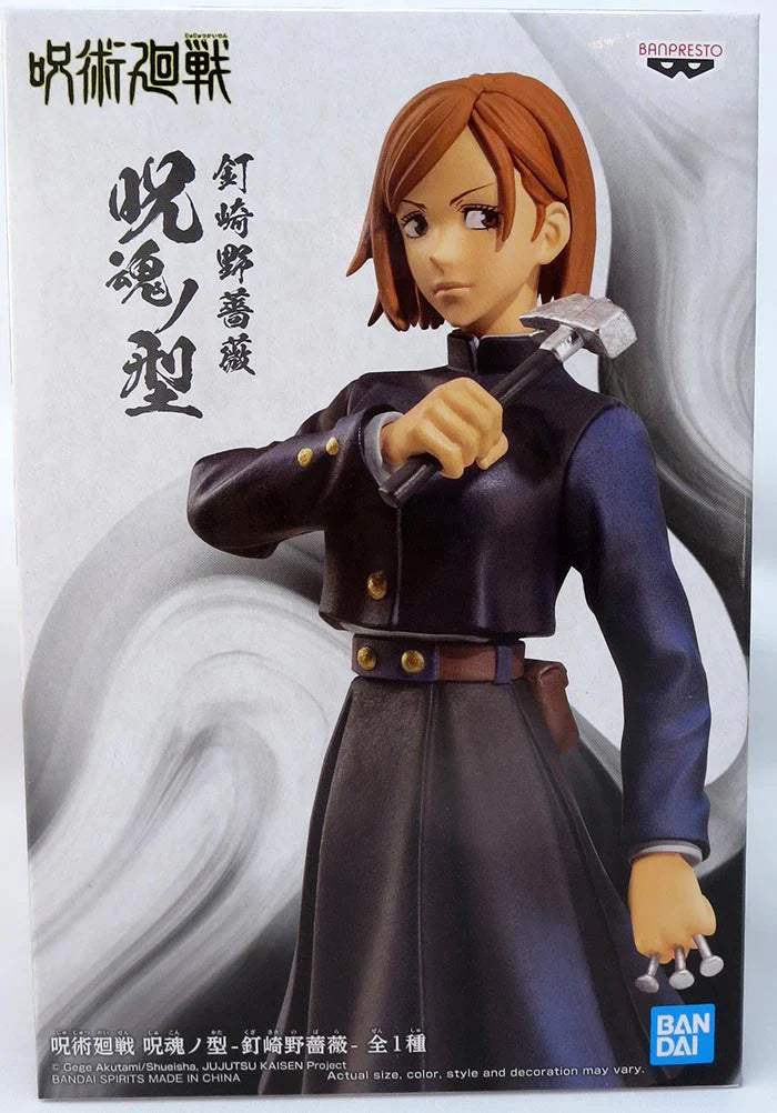 Jujutsu Kaisen Nobara Kugisaki Figure