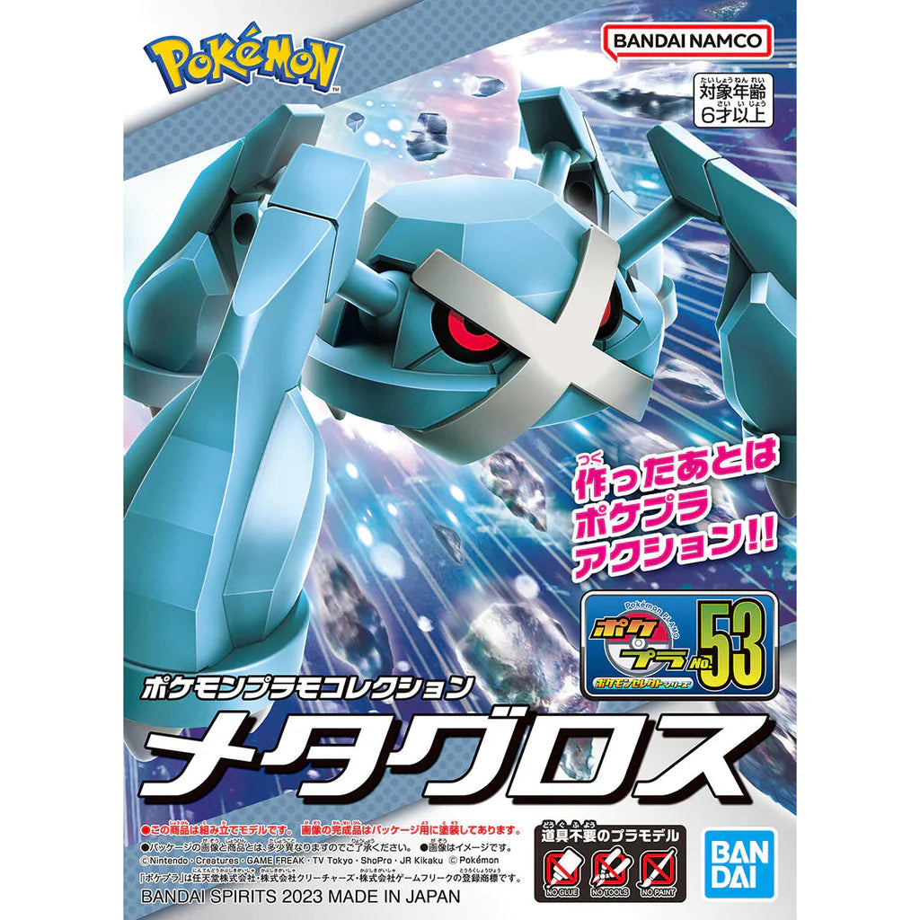 Metagross Pokemon Model Kit