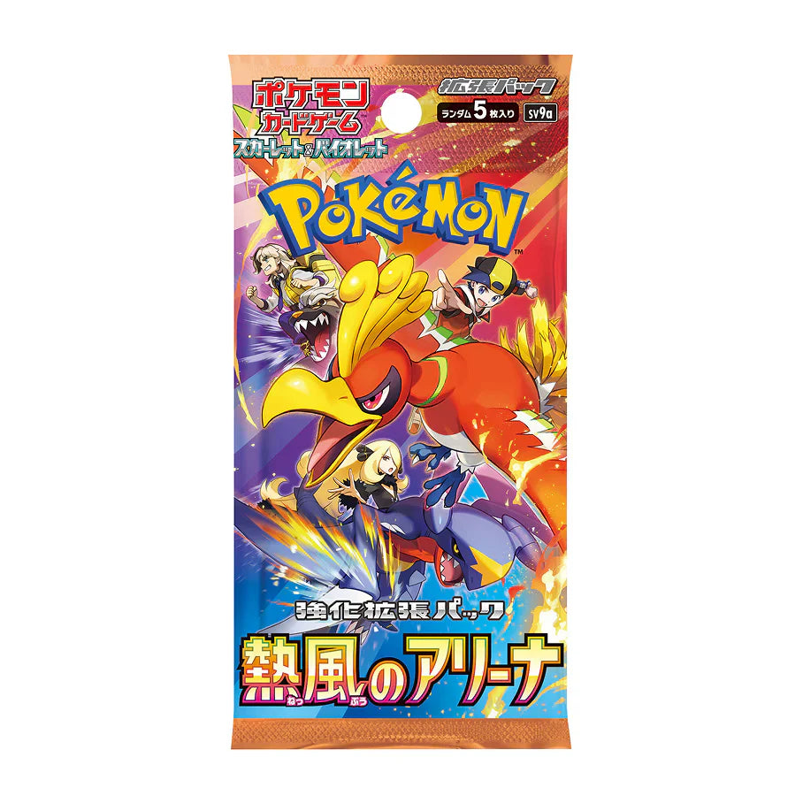 Pokemon Heat Wave Arena JAPANESE Booster Pack