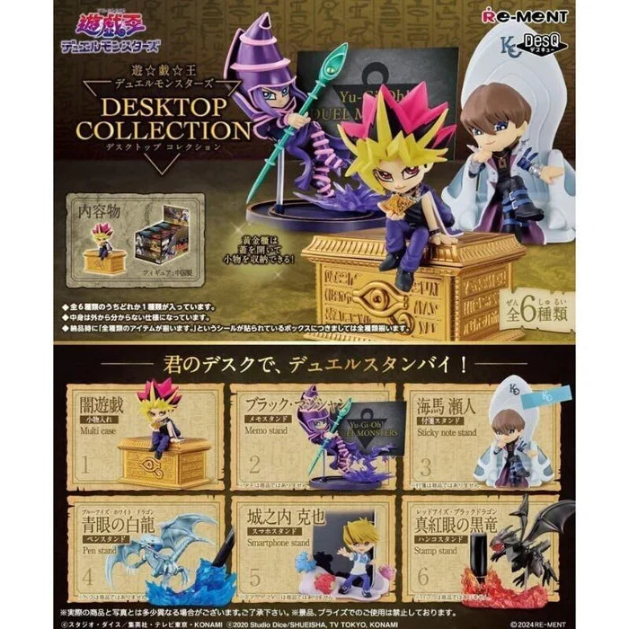 Re-ment Yugioh Desktop Collection Blind Box