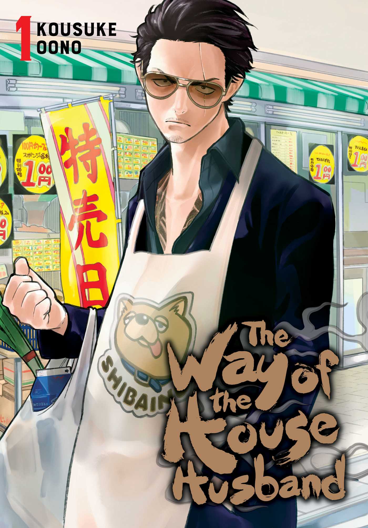 The Way of the Househusband Vol. 1