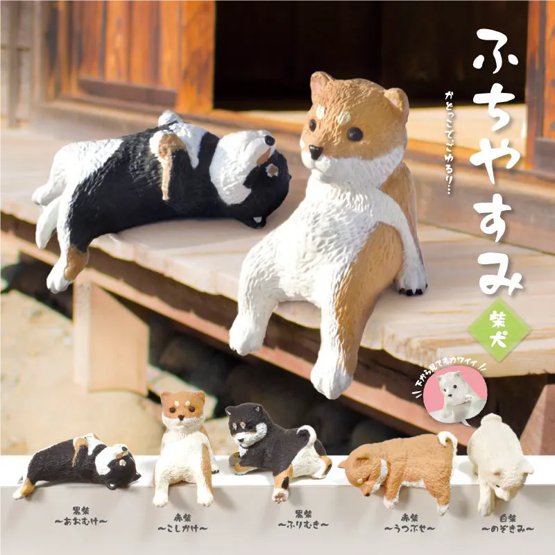 Yell Playful Hanging Shiba Inu Blind Box