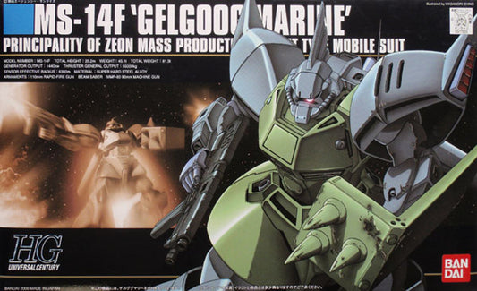 Gelgoog Marine HG