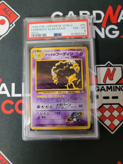 Sabrina's Alakazam PSA 8 065 City Gym Decks Japanese Holo