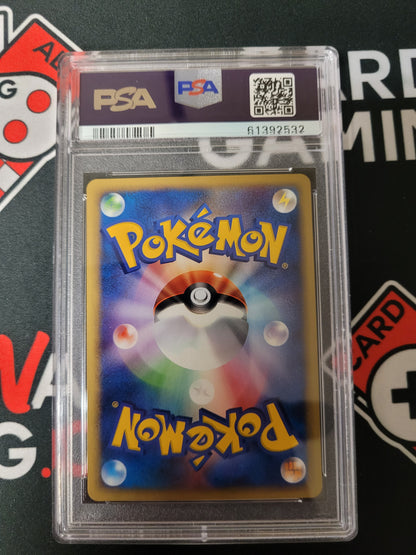 Lance's Kingdra PSA 10 102 VS Japanese 1st Edition