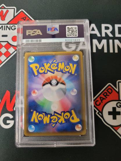 Venusaur & Snivy GX PSA 10 074 Remix Bout Japanese Hyper Rare