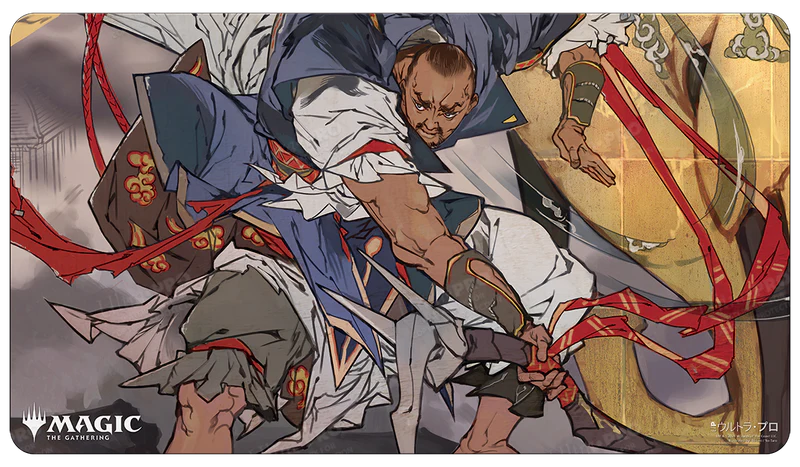 Ultra Pro MTG Japanese Mystical Archive Playmat