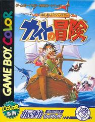 Nushi Tsuri Adventure: Kite no Bouken - GameBoy Color