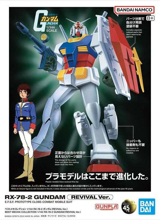 RX-78-2 Gundam Revival Ver.