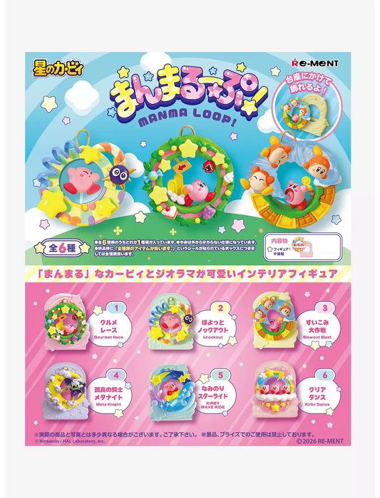 Re-ment Kirby Round Loop Blind Box