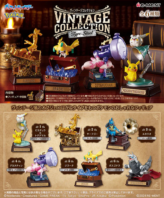 Re-ment Pokemon Vintage Collection Type: Steel Blind Box
