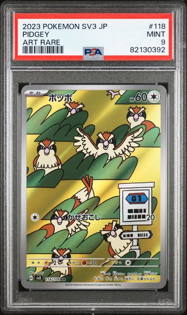Pidgey PSA 9 118 Ruler of the Black Flame Art Rare