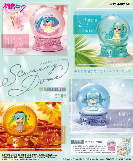 Re-ment Hatsune Miku Scenery Dome Blind Box