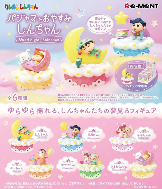 Re-ment Crayon Shin-Chan Good Night in Pajamas Blind Box