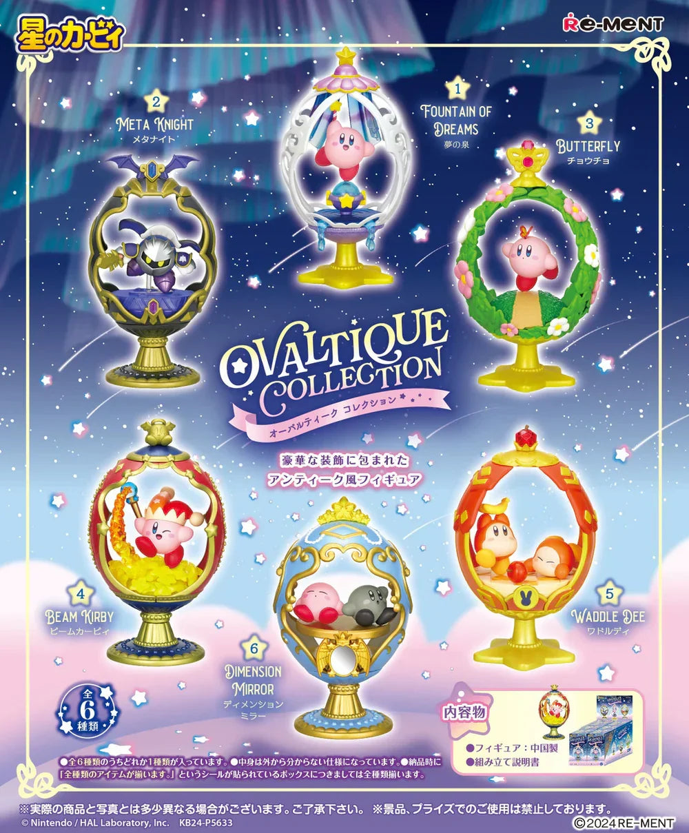 Re-ment Kirby Ovaltique Collection Blind Box