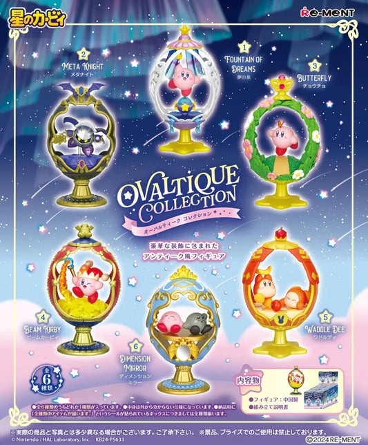 Re-ment Kirby Ovaltique Collection Blind Box