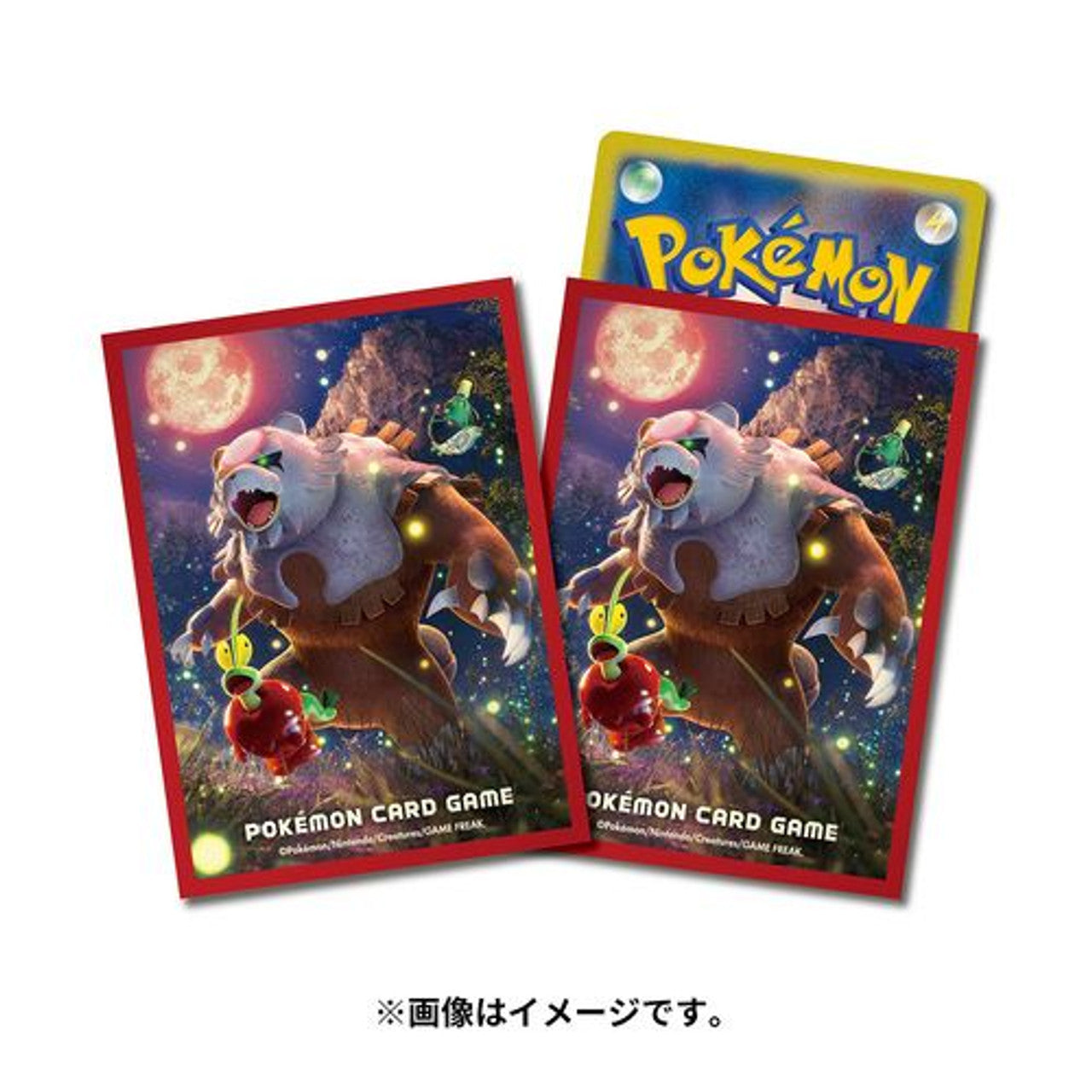 Bloodmoon Ursaluna Pokemon Center Sleeves