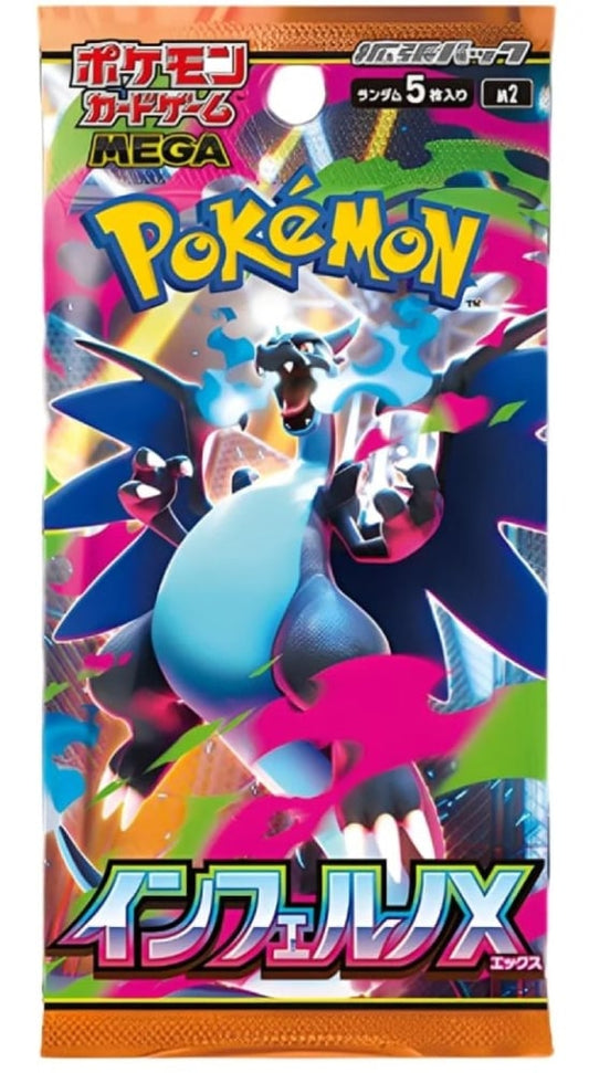 Pokemon Inferno X JAPANESE Booster Pack