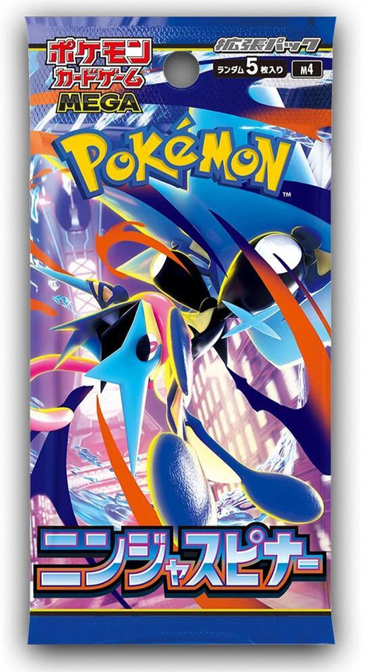 Pokemon Ninja Spinner JAPANESE Booster Pack