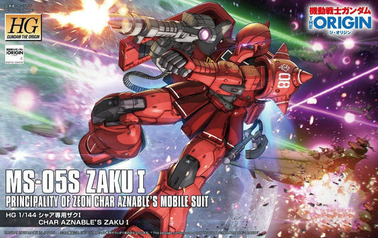 MS-05S Char's Zaku I Gundam HG