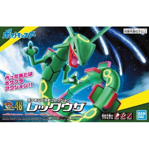 Rayquaza Pokemon Model Kit