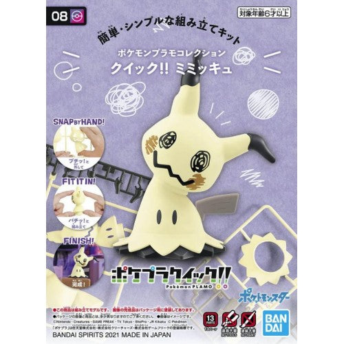 Mimikyu Pokemon Model Kit