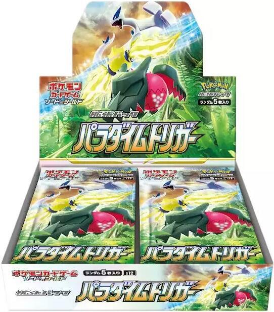 Pokemon JAPANESE Paradigm Trigger Box