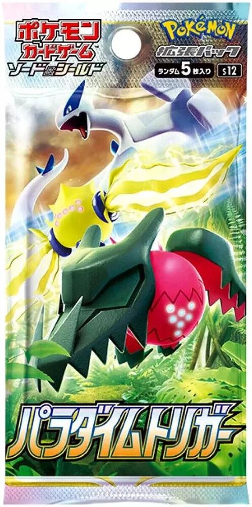 Pokemon JAPANESE Paradigm Trigger Pack