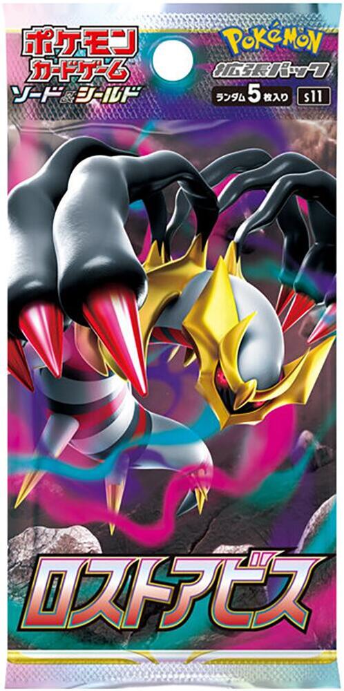 Pokemon Lost Abyss JAPANESE Booster Pack
