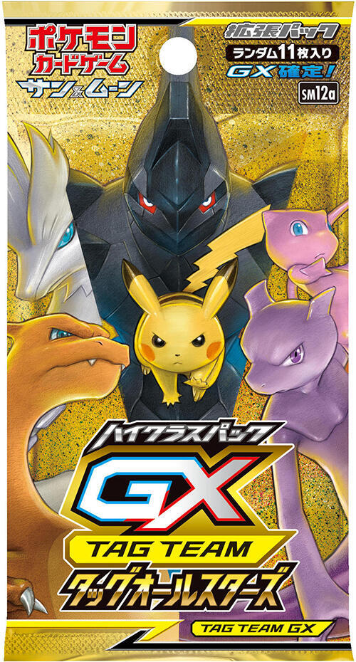 Pokemon Tag Team All Stars JAPANESE Booster Pack